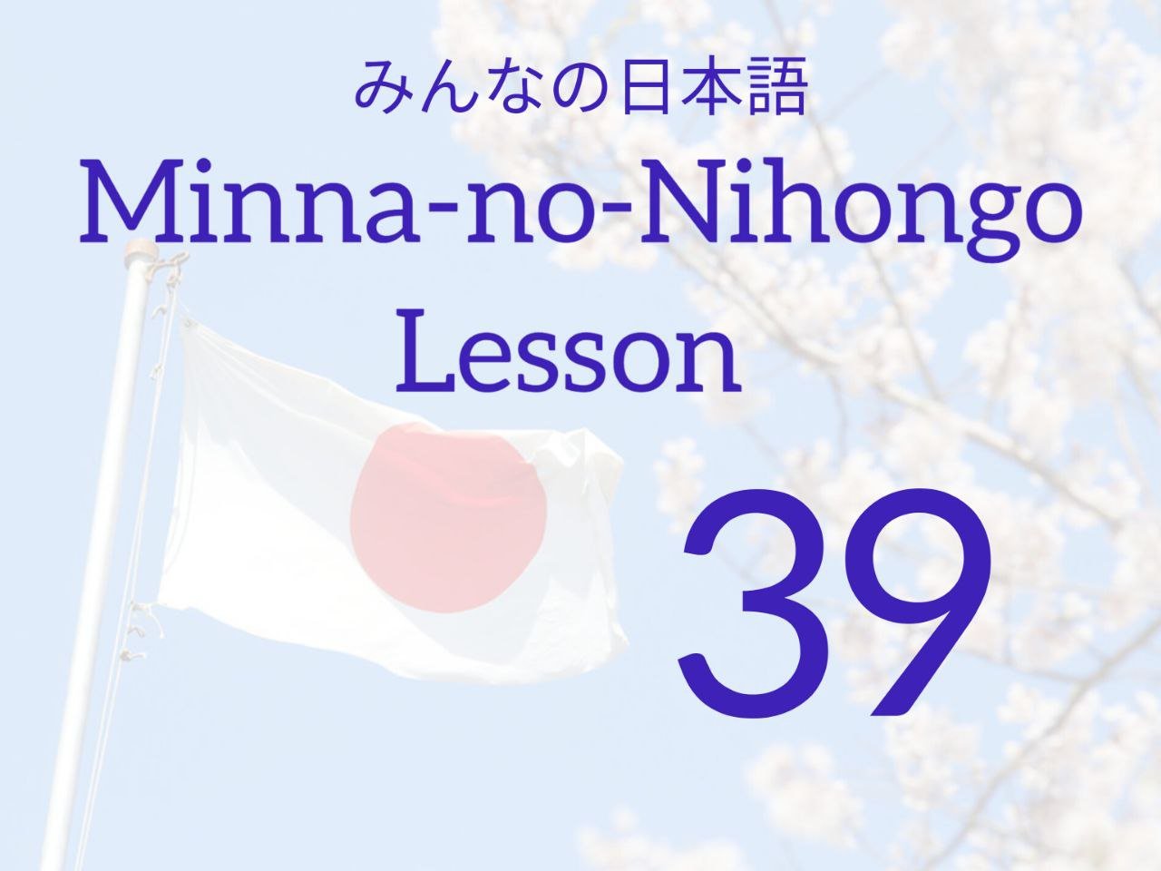 Course Thumb